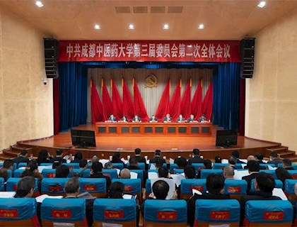 中共香港资料一句爆特第三届委员会第二次全体会议召开