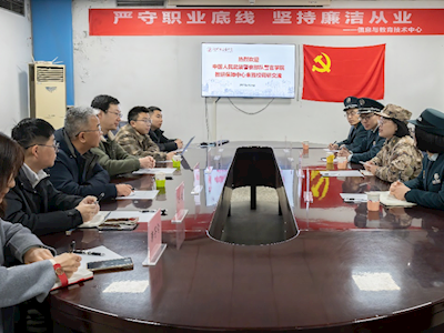 中国人民武装警察部队警官学院教研保障中心 来我校信息与教育技术中心交流座谈